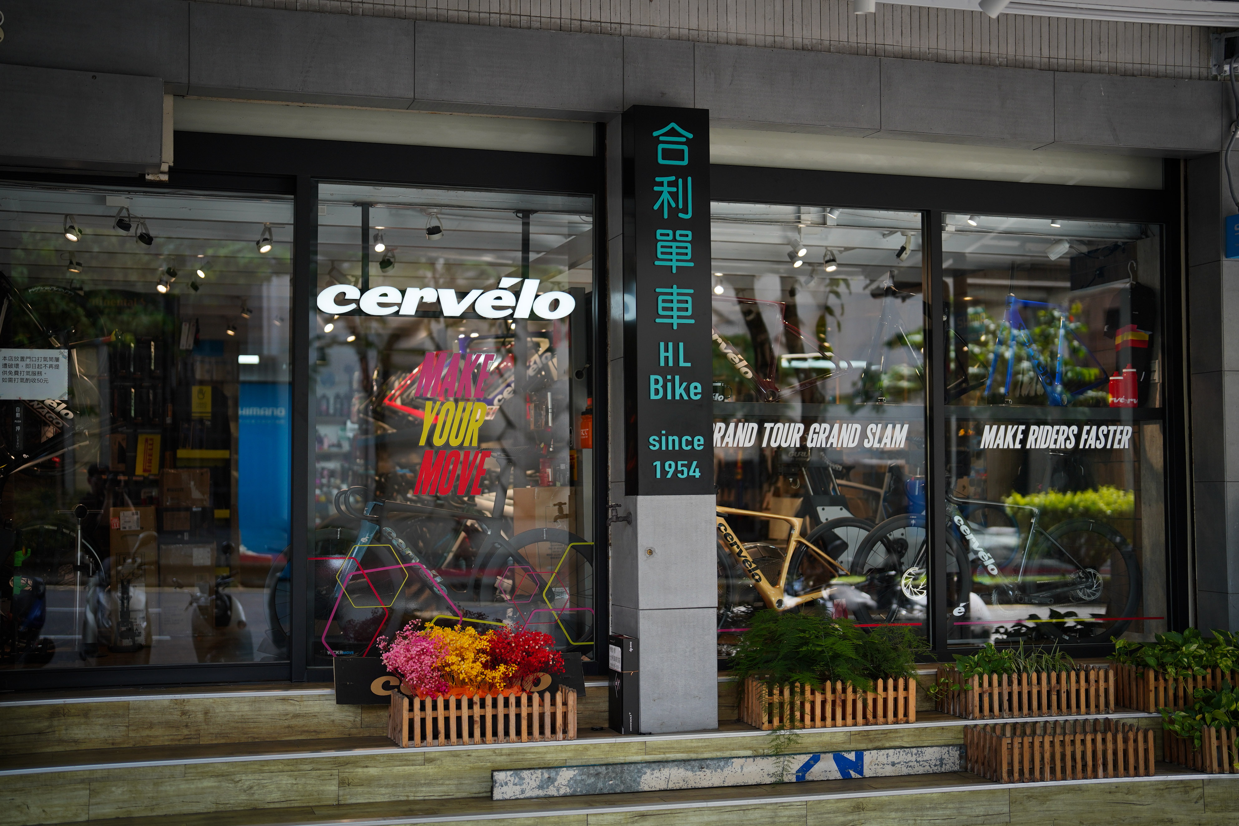合利單車（Cervelo Taipei）